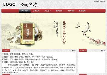 經濟型成品案例No:8578