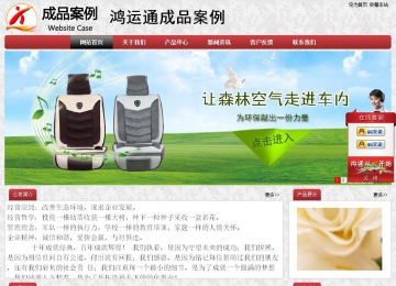 經濟型成品案例No:8578