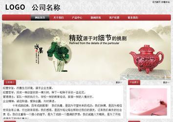 經濟型成品案例No:8578