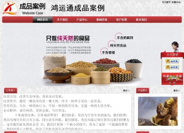 經濟型成品案例No:8578