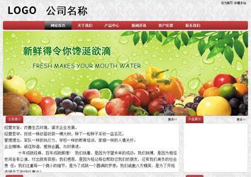 經濟型成品案例No:8578