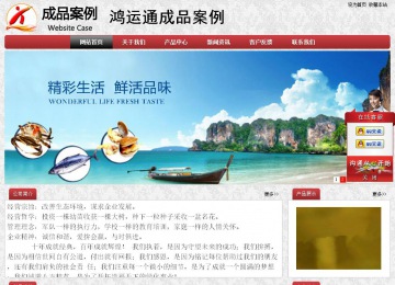 經濟型成品案例No:8578