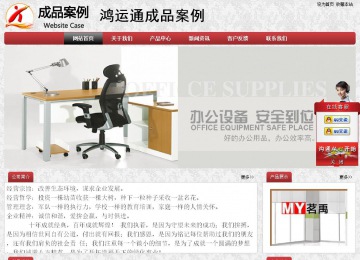 經濟型成品案例No:8578