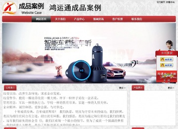 經濟型成品案例No:8578