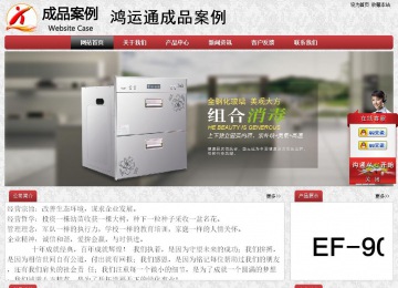 經濟型成品案例No:8578