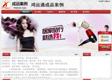 經濟型成品案例No:8578