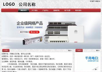 經濟型成品案例No:8578