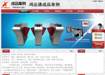 經濟型成品案例No:8578