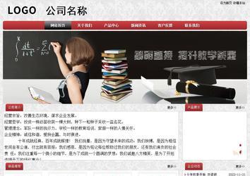 經濟型成品案例No:8578