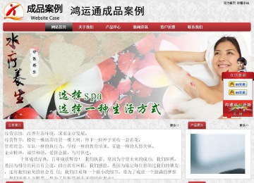 經濟型成品案例No:8578