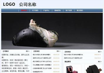 經濟型成品案例No:8582