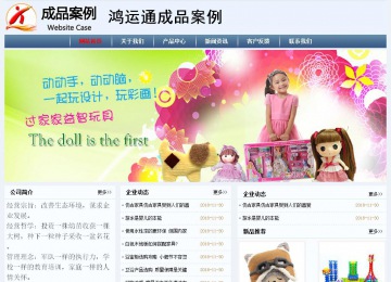 經濟型成品案例No:8582