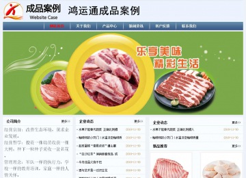 經濟型成品案例No:8582