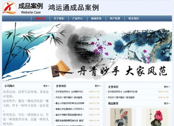 經濟型成品案例No:8582