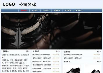 經濟型成品案例No:8582