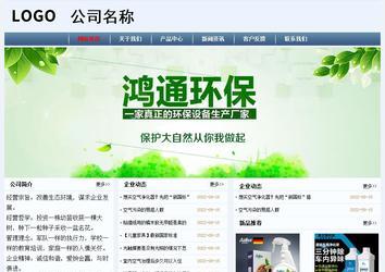 經濟型成品案例No:8582