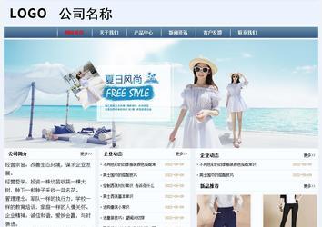 經濟型成品案例No:8582