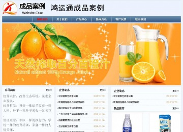 經濟型成品案例No:8582