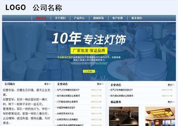 經濟型成品案例No:8582