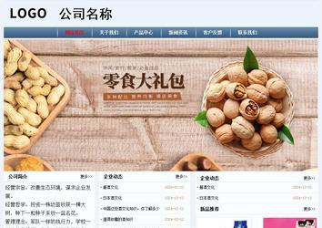 經濟型成品案例No:8582