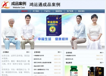 經濟型成品案例No:8582