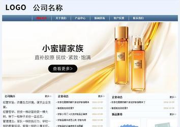 經濟型成品案例No:8582