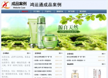 經濟型成品案例No:8582