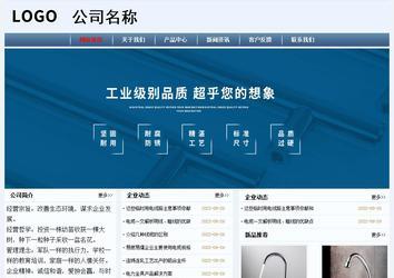 經濟型成品案例No:8582