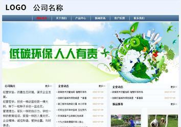 經濟型成品案例No:8582