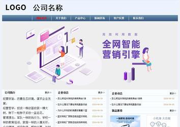 經濟型成品案例No:8582