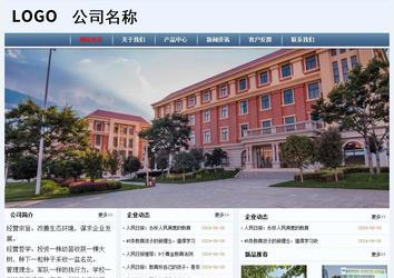 經濟型成品案例No:8582