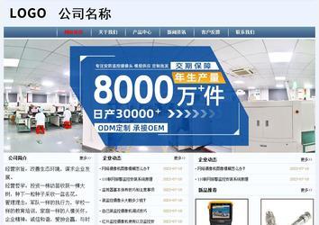 經濟型成品案例No:8582