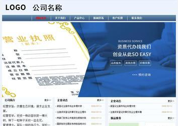 經濟型成品案例No:8582