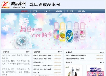 經濟型成品案例No:8582