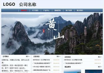 經濟型成品案例No:8582