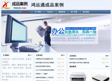 經濟型成品案例No:8582