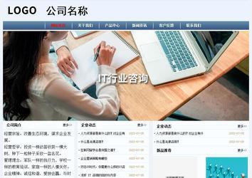 經濟型成品案例No:8582