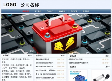 經濟型成品案例No:8582