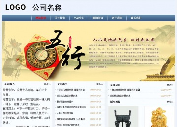 經濟型成品案例No:8582