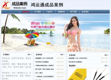 經濟型成品案例No:8582