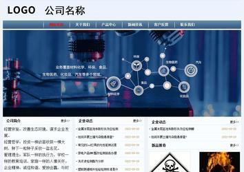 經濟型成品案例No:8582