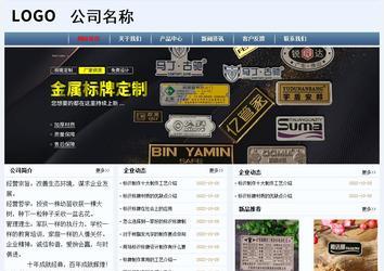 經濟型成品案例No:8582