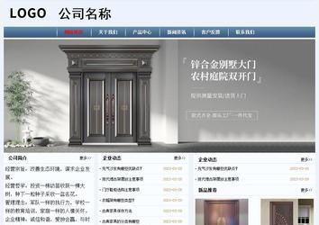 經濟型成品案例No:8582