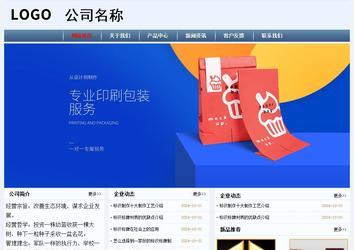 經濟型成品案例No:8582