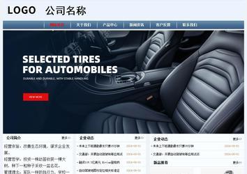 經濟型成品案例No:8582