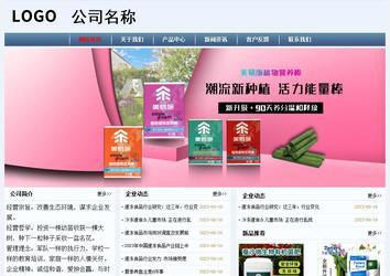 經濟型成品案例No:8582