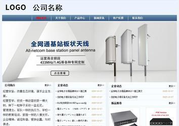 經濟型成品案例No:8582