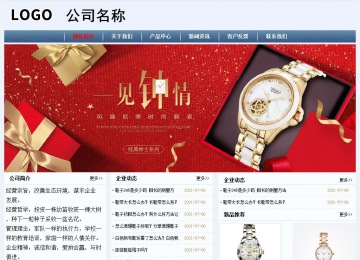 經濟型成品案例No:8582