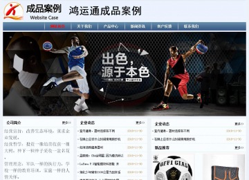 經濟型成品案例No:8582