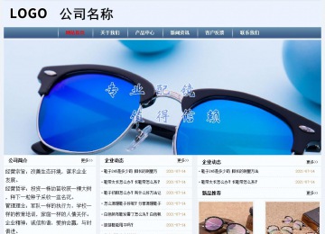 經濟型成品案例No:8582